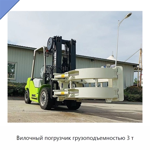 Вилочный погрузчик грузоподъемностью 3 т