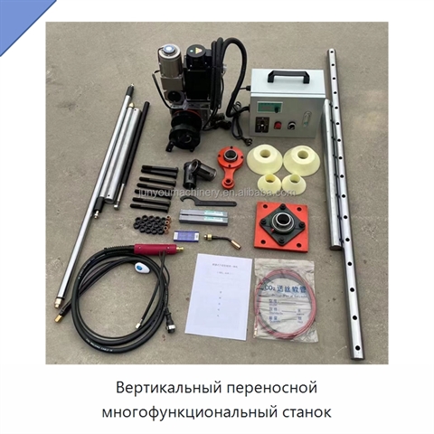 Вертикальный переносной многофункциональный станок