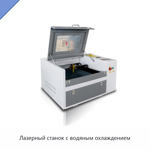 Лазерный станок с водяным охлаждением