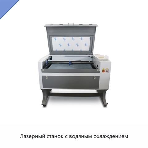 Лазерный станок с водяным охлаждением