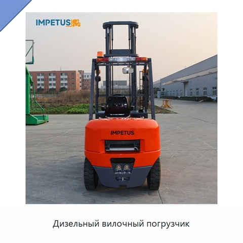 Дизельный вилочный погрузчик