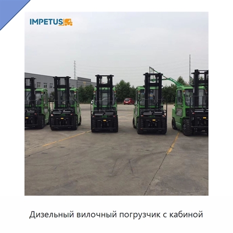 Дизельный вилочный погрузчик с кабиной