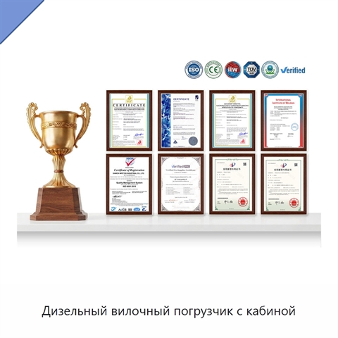 Дизельный вилочный погрузчик с кабиной