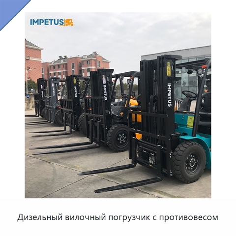 Дизельный вилочный погрузчик с противовесом