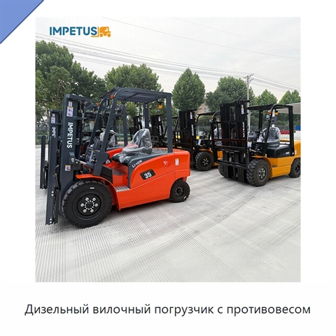 Дизельный вилочный погрузчик с противовесом