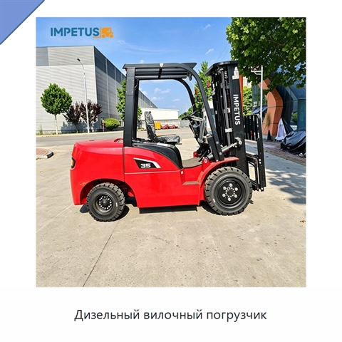 Дизельный вилочный погрузчик