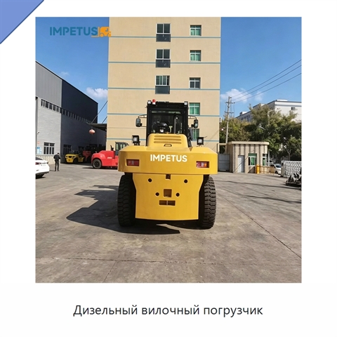 Дизельный вилочный погрузчик