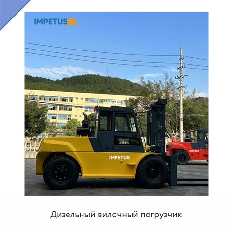 Дизельный вилочный погрузчик