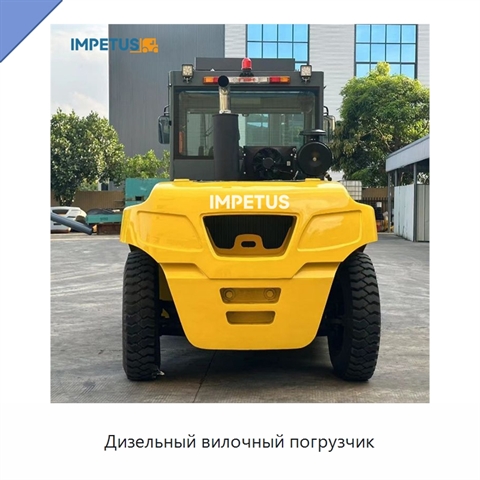 Дизельный вилочный погрузчик