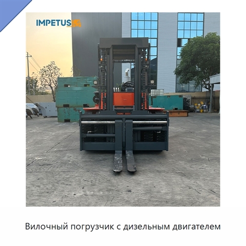 Вилочный погрузчик с дизельным двигателем