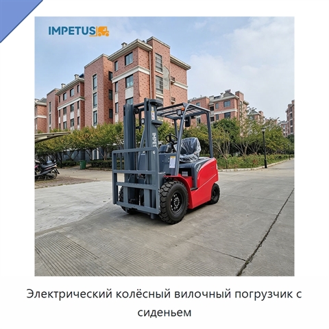 Электрический колёсный вилочный погрузчик с сиденьем