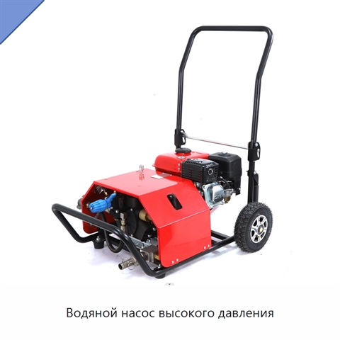 Водяной насос высокого давления