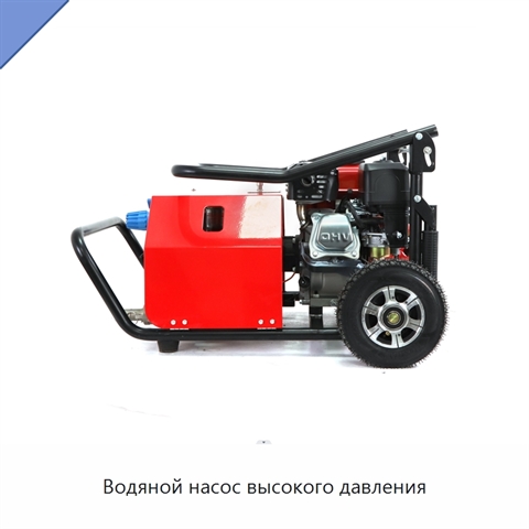 Водяной насос высокого давления