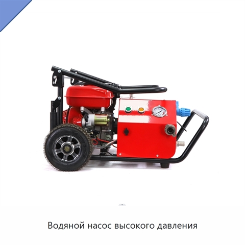 Водяной насос высокого давления