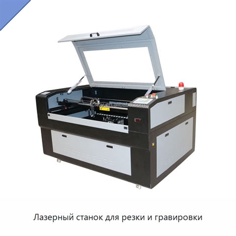 Лазерный станок для резки и гравировки