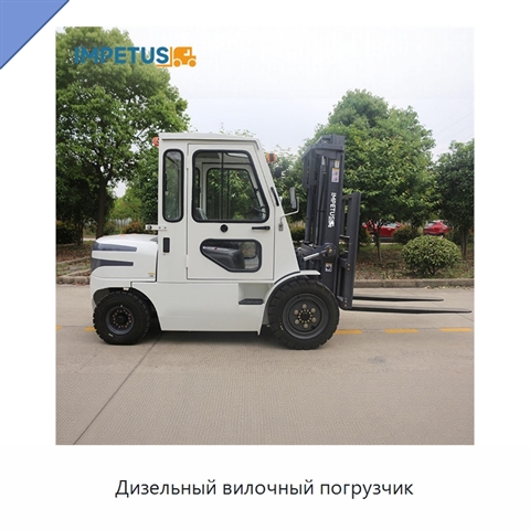 Дизельный вилочный погрузчик