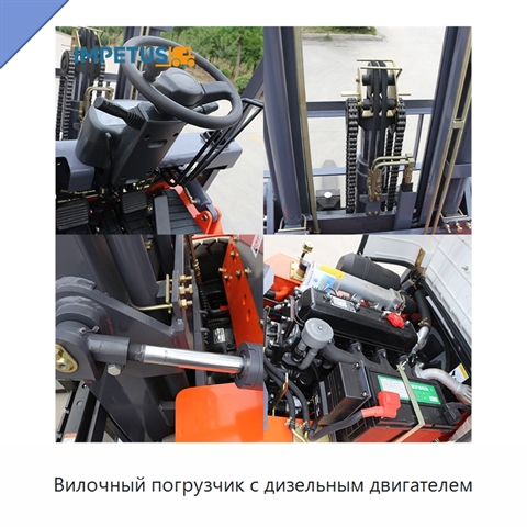 Вилочный погрузчик с дизельным двигателем