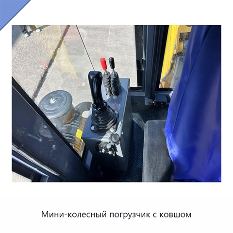 Мини-колесный погрузчик с ковшом