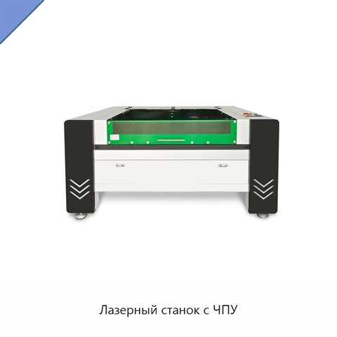 Лазерный станок с ЧПУ