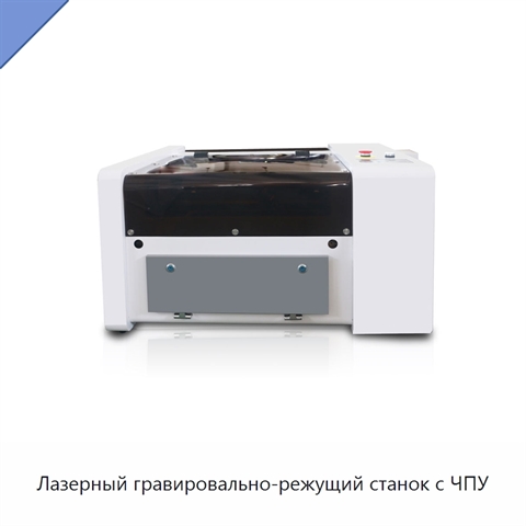 Лазерный гравировально-режущий станок с ЧПУ