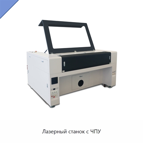 Лазерный станок с ЧПУ