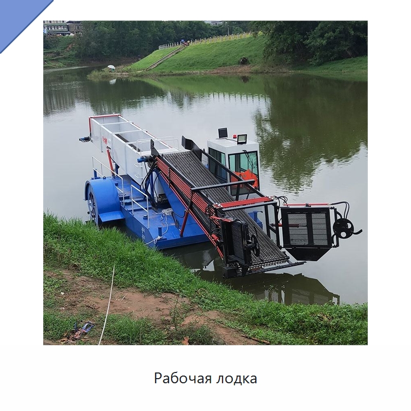 Рабочая лодка — Лодки и суда