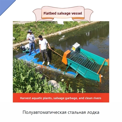 Полуавтоматическая стальная лодка