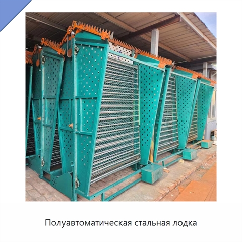 Полуавтоматическая стальная лодка