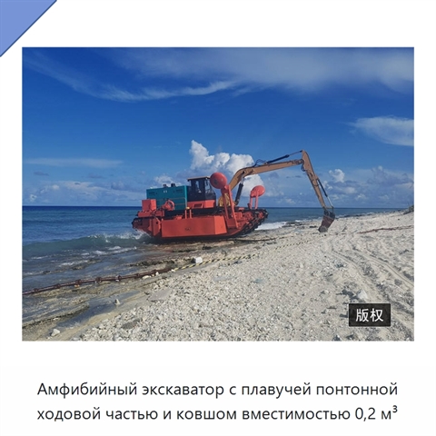 Амфибийный экскаватор с плавучей понтонной ходовой частью и ковшом вместимостью 0,2 м³