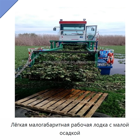 Лёгкая малогабаритная рабочая лодка с малой осадкой