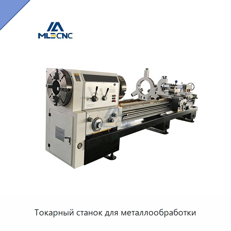 Токарный станок для металлообработки — Токарные станки