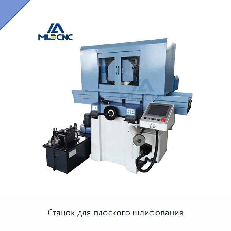 Станок для плоского шлифования — Шлифовальные станки