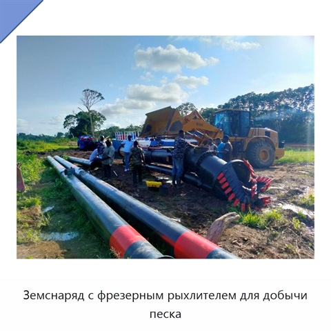 Земснаряд с фрезерным рыхлителем для добычи песка