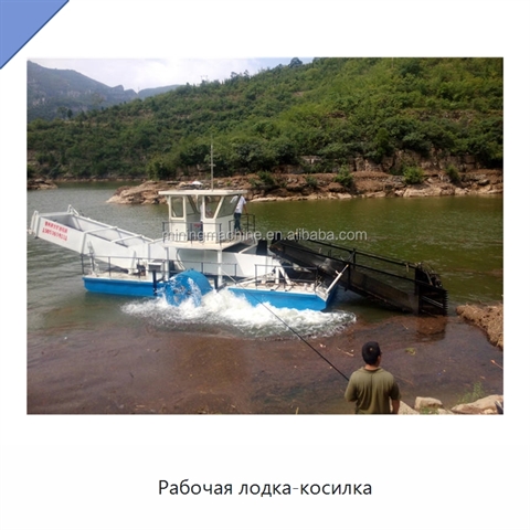 Рабочая лодка-косилка