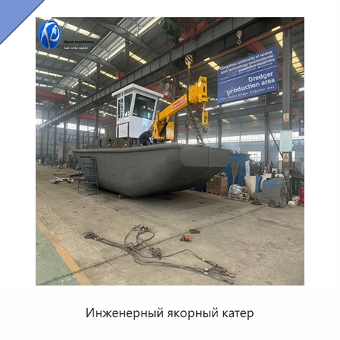 Инженерный якорный катер