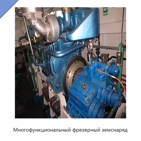Многофункциональный фрезерный земснаряд