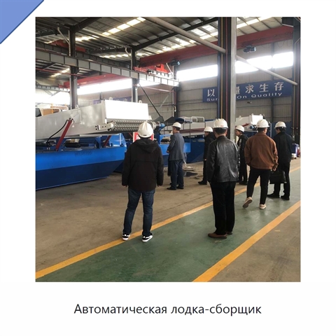 Автоматическая лодка-сборщик