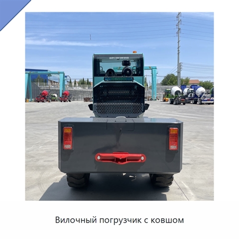 Вилочный погрузчик с ковшом