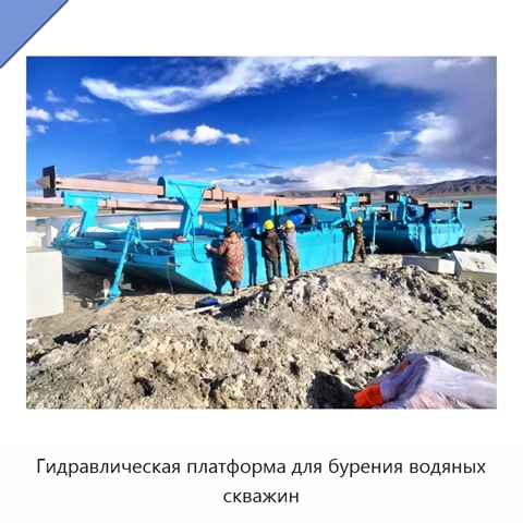 Гидравлическая платформа для бурения водяных скважин