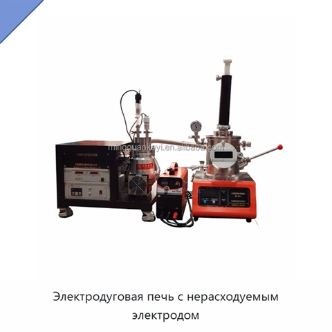 Электродуговая печь с нерасходуемым электродом