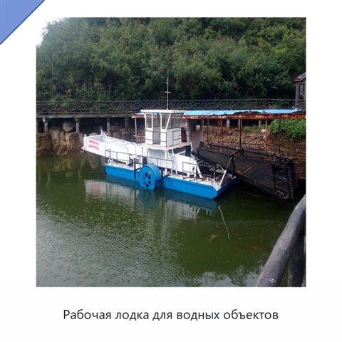 Рабочая лодка для водных объектов