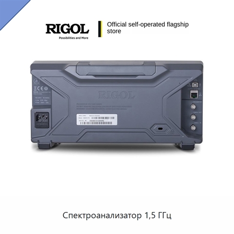 Спектроанализатор 1,5 ГГц