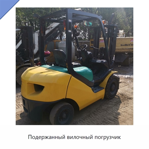 Подержанный вилочный погрузчик