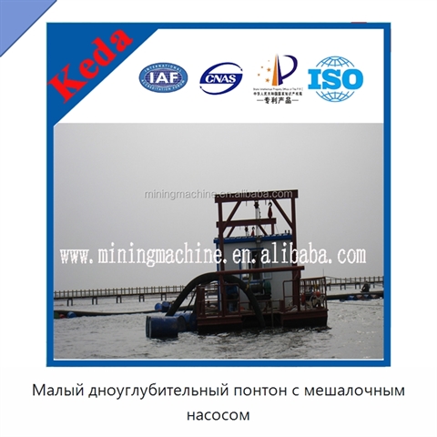 Малый дноуглубительный понтон с мешалочным насосом