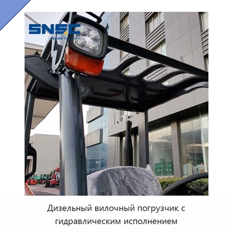 Дизельный вилочный погрузчик с гидравлическим исполнением