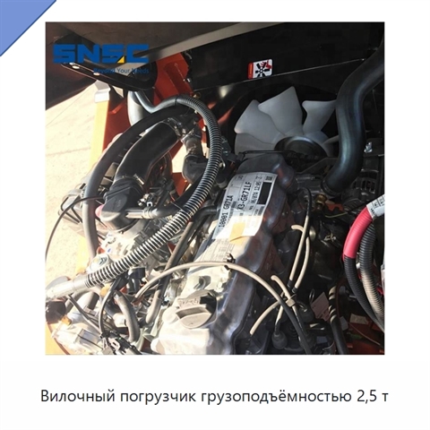 Вилочный погрузчик грузоподъёмностью 2,5 т