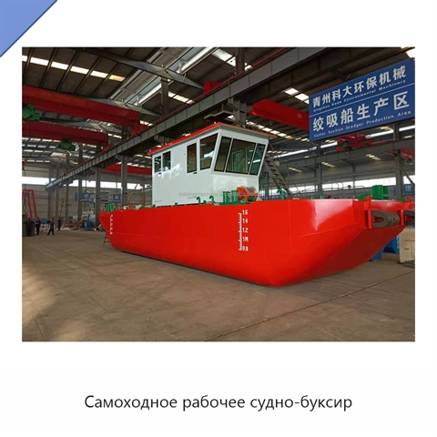 Самоходное рабочее судно-буксир