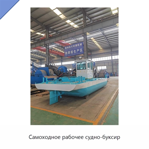 Самоходное рабочее судно-буксир