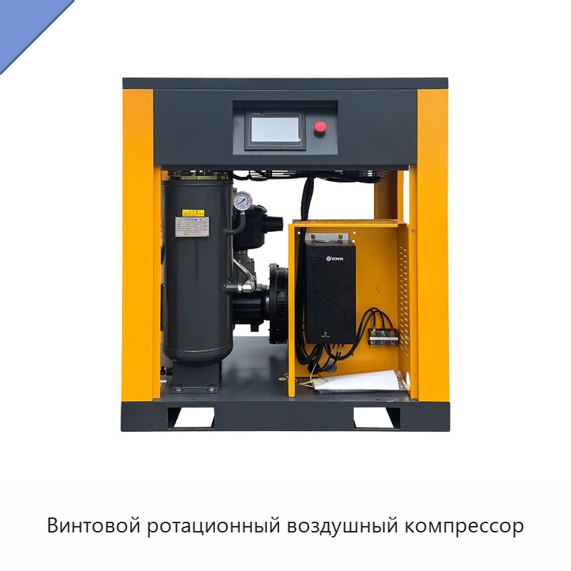 Винтовой ротационный воздушный компрессор — Промышленные компрессоры
