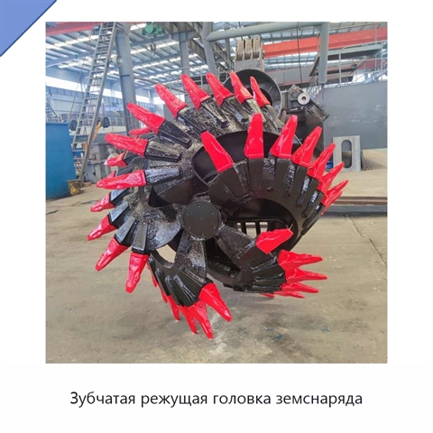 Зубчатая режущая головка земснаряда